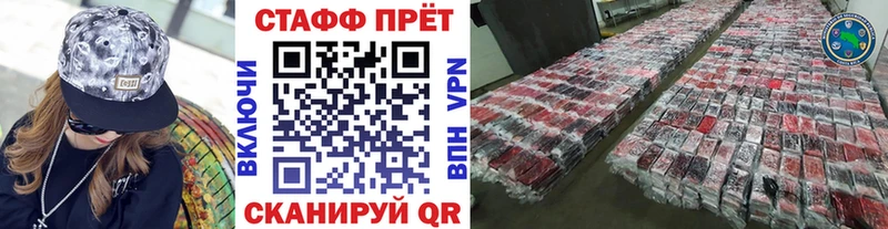 Магазины продажи наркотиков Куса Бошки Шишки  Меф  Альфа ПВП  ГАШИШ 