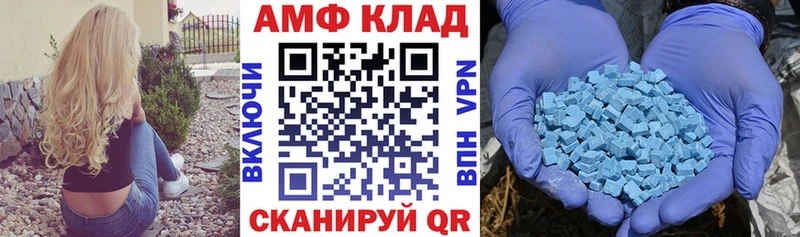 Амфетамин VHQ  цена наркотик  Куса 