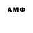 АМФЕТАМИН 98% Airton Sillvajf