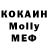 Кодеин Purple Drank GEOVANNY CALISTENIA