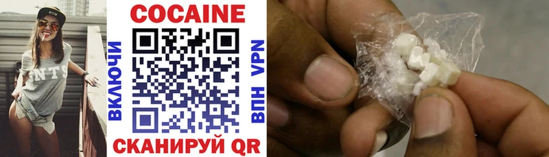гидра зеркало  Куса  COCAIN Перу 