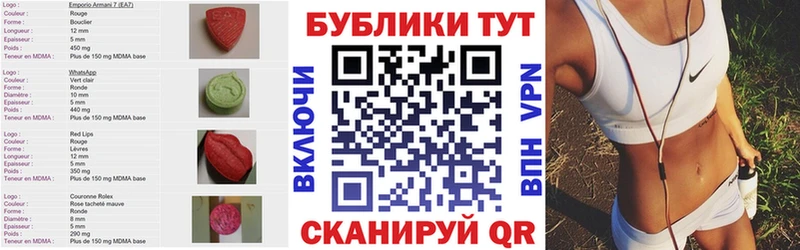 сайты даркнета Telegram Куса Ecstasy XTC