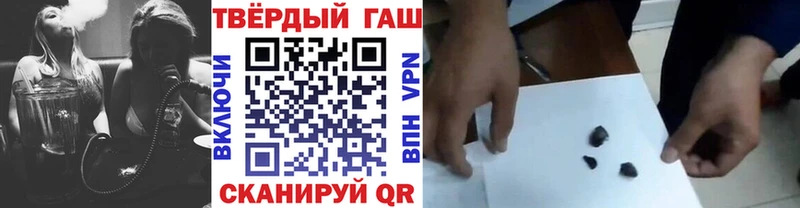 что такое   Куса  ГАШИШ гарик 