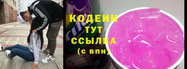 мяу мяу кристалл Алзамай