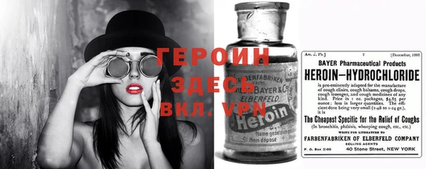 кокаин VHQ Алексеевка