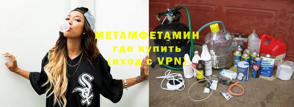 кокаин VHQ Алексеевка