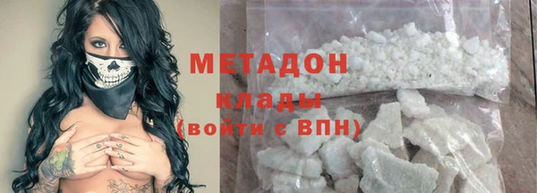 первитин Алексин