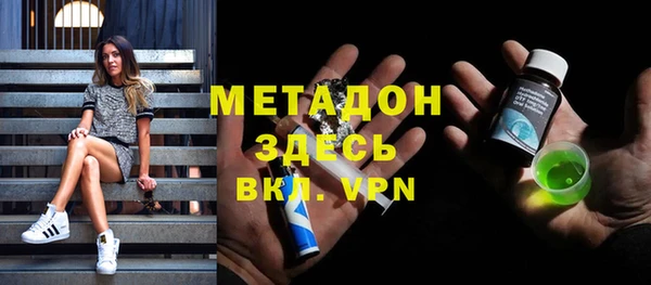 мяу мяу кристалл Алзамай