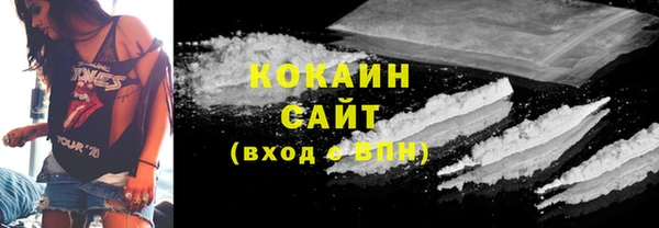 мяу мяу кристалл Алзамай