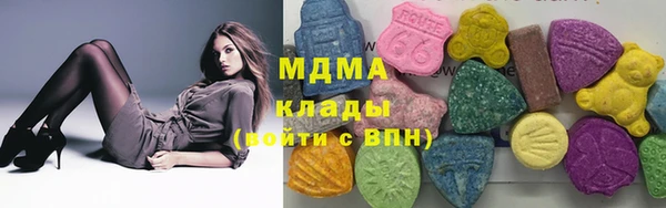 кокаин VHQ Алексеевка