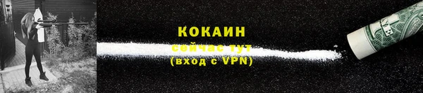 кокаин VHQ Алексеевка