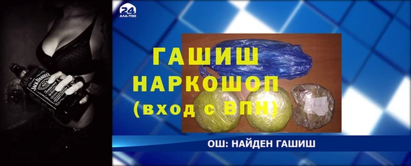 кокаин VHQ Алексеевка
