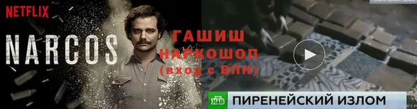 первитин Алексин