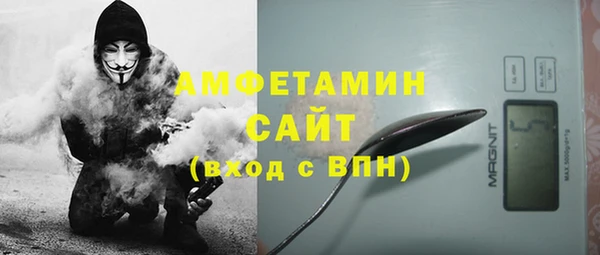 первитин Алексин