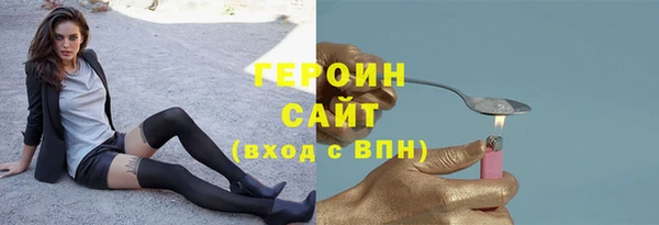 мяу мяу кристалл Алзамай