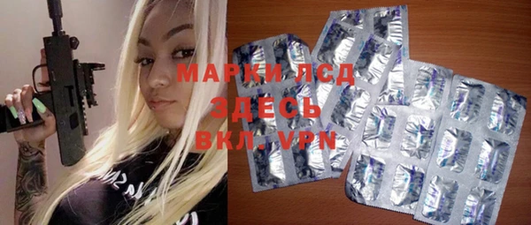 кокаин VHQ Алексеевка