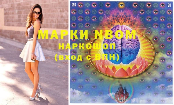 мяу мяу кристалл Алзамай