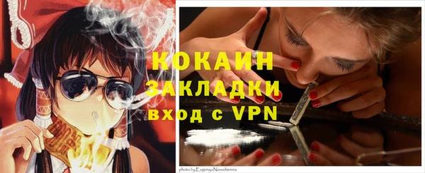 кокаин VHQ Алексеевка