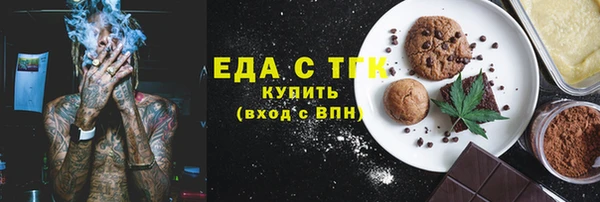кокаин VHQ Алексеевка