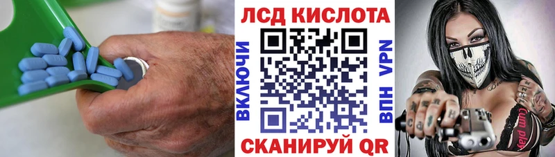 ЛСД экстази ecstasy  купить наркотик  Куса 