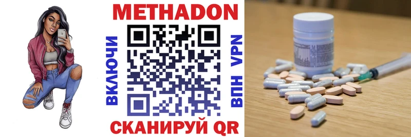 ссылка на мегу маркетплейс  закладки  Куса  Метадон methadone 
