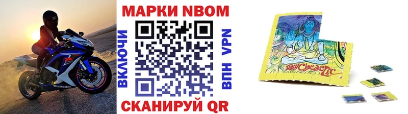 цена   Куса  omg ТОР  Марки 25I-NBOMe 1500мкг 