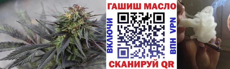 Дистиллят ТГК гашишное масло  Куса 